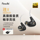 緋樂漣二代LIAN2入耳式HIFI游戲耳機(jī)有線Typec電競(jìng)聽聲辨位耳機(jī)新款 幻影黑-漣Ⅱ【Type-C帶麥】1.2m-手機(jī)推薦