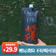 燃點(diǎn) IGNITE無瓶有據(jù)糧享2.0綿甘濃香42度白酒糧食釀口糧袋裝川酒類送禮長輩 42度 500mL 1瓶 單支裝