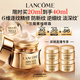 蘭蔻菁純眼霜20ml滋潤淡紋潤澤緊致護(hù)膚品套裝禮盒生日禮物采銷直播間