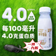 脫脂鮮牛奶水牛鮮牛奶208·g*12瓶低溫保存水牛鮮牛奶新鮮低溫 208·g*12瓶