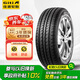佳通(Giti)輪胎175/65R14 82H T20 適配 賽歐/飛度/威馳/威志/馬自達(dá)2