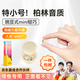 I藍牙耳機小隱形【德國原聲 柏林之音】睡眠無線迷你降噪豆入耳式隱藏上班聽歌摸魚側(cè)睡不壓耳睡覺 膚【豌豆耳機+無感佩戴】降噪
