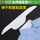 米樂奇衣領(lǐng)貼領(lǐng)口防汗?jié)n吸汗墊一次性透氣防污隔臟墊片休閑襯衫防汗貼 衣領(lǐng)貼【白色20片】 防污隔臟