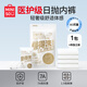 名創(chuàng)優(yōu)品（MINISO）4條裝高彈云朵女士旅行內(nèi)褲一次性內(nèi)褲旅游出行假期出游L碼