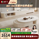 MELCHERS FURNI TURE電視柜 奶油風(fēng)巖板茶幾電視柜2023新款小戶型伸縮橢圓形電視柜 白色+雪山白巖板 茶幾+電視柜組合