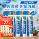 云南白藥山姆同款經(jīng)典牙膏套裝 清新口氣護(hù)齦 薄荷香型230g*4家庭裝送牙刷