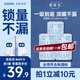 她研社深藏blue衛(wèi)生巾套裝日用組合240mm*40片超薄透氣姨媽巾京東自營