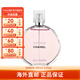 香奈兒（Chanel）邂逅香水五號(hào)之水經(jīng)典5號(hào)香水送女友老婆禮物七夕節(jié)禮物 【粉邂逅淡香水EDT】 （無(wú)禮盒） 50ml