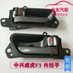 麗田中興田野皮卡威虎F3車門內(nèi)拉手內(nèi)扣手威虎新款F1TUV車門內(nèi)把手 后門內(nèi)扣手拉線2條