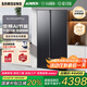 三星（SAMSUNG）AI神25年新品家用電冰箱655升雙開(kāi)門(mén)大容量一級能效風(fēng)冷無(wú)霜干濕分儲國家補貼RS70F65P1FSC黑 浩瀚黑