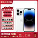【第三方屏幕】Apple iPhone 蘋果14 Pro 蘋果14Promax二手手機(jī) 二手蘋果手機(jī) 蘋果14Pro 銀色【第三方屏幕】 精挑細(xì)選 256G【國行雙卡+贈配件大禮包】 95新