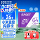 憶捷（EAGET）64GB TF（MicroSD）存儲卡 A1 V30 C10 行車記錄儀&適用小米監(jiān)控攝像頭內(nèi)存卡 高速耐用