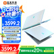 玄派玄極星16 16英寸輕薄游戲筆記本電腦(i5 16G DDR5 512G RTX4050 100%sRGB)