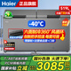 海爾（Haier）冰柜【補貼立減】300/305/308/369/429/519升大容量家用商用冰柜超低溫減霜抗菌冷藏冷凍兩用冷柜 519L 【-40℃深冷】風循環(huán)|門把手電子控溫
