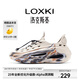 LOXKI（洛克斯基）Alpha洞洞鞋夏季戶外運(yùn)動涼鞋厚底洞洞鞋男女同款 米彩灰-升級款 43
