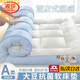 浪莎（LangSha）大豆抗菌床墊子1.5x2米褥子冬季床被褥墊被鋪底單雙人加厚軟床墊 天空藍【A類(lèi)母嬰級 大豆抗菌】 150x200cm【柔軟 酒店睡感 】