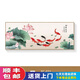 鈴?fù)┖苫ň鹏~圖客廳裝飾畫橫幅沙發(fā)背景墻錦鯉新中式掛畫復(fù)古壁畫 九 九魚聚財(cái)-B 120*50布紋膜A+金色框