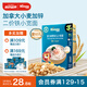 禾泱泱嬰幼兒小寬面原味180g含鈣鐵鋅麥分齡面條寶寶輔食6月+