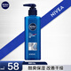 妮維雅（NIVEA）爽膚水男士護膚品小藍管補水保濕防干面部精華控油化妝品禮物 【補水】精華啫喱150ml