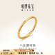 明牌珠寶 足金3D硬金黃金素圈三生三世光面小金圈戒指女AFM0145定價 約0.44-0.56克 12號
