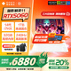 惠普（HP）【國家補(bǔ)貼20%】暗影精靈11 2025新品游戲本筆記本電腦 暗夜精靈11 16英寸獨(dú)顯50系高端電競游戲本 i7-14650HX RTX5060 32G 白