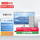 聯(lián)想(Lenovo)天逸510S 小機(jī)箱 個(gè)人商務(wù)辦公臺(tái)式機(jī)主機(jī)電腦 23.8英寸套機(jī) 14代酷睿i5 16G 1T固態(tài)