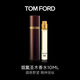 TOM FORD煙氳圣木10MLTF香水男士香水木質調 生日禮物 送女友效期26年10.1