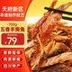 三星云崖玉兔五香手撕兔700g四川特產(chǎn)烤兔五香兔肉冷吃兔熟食開(kāi)袋即食源頭直發(fā)