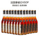 拿破侖VSOP白蘭地洋酒法國原裝進(jìn)口洋酒40%vol蒸餾白蘭地700ml中秋送禮 整箱裝 700mL 12瓶 【整箱囤貨更省錢(qián)】