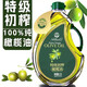 西班牙原油進(jìn)口官方正品100%特級初榨橄欖油2.7L桶裝可炒菜食用油 2.7L*1桶