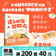 這么做飯超好吃 肥豬豬的超治愈美食手賬 肥豬豬的日常 這是一本手賬風(fēng)格食譜書 磨鐵圖書 優(yōu)惠 這么做飯超好吃:肥豬豬的超治愈美食手賬