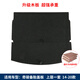 工馬適用日產(chǎn)尼桑奇駿備胎蓋板后備箱隔板行李箱承重板地毯尾箱硬墊板14-23款奇駿上層前后一套黑色