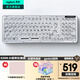 羅技（Logitech） 冰晶琉璃系列限定K98M客制化機械鍵盤 無線藍牙雙模mac ipad鍵盤98鍵電競游戲辦公鍵盤 AI 熱插拔 K98M白色-冰透水晶