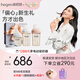 HEGEN海格恩新生兒奶瓶禮盒0-6個月+防脹氣防嗆奶PPSU寶寶嬰兒用品套裝 小禮盒白色+ 240ml奶瓶（粉色）