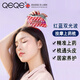 QEQE米諾地爾上藥器頭皮按摩梳電動(dòng)頭部經(jīng)絡(luò )疏通按摩器紅藍光波健發(fā)養發(fā)梳蔓迪護發(fā)生發(fā)液頭發(fā)導液儀 紅藍光四合一升級款