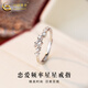 中國黃金（CHINA GOLD）S925銀戒指男女款戀愛頻率星星情侶對戒節(jié)日生日禮物送女友愛人 戀愛頻率星星戒指【女款】