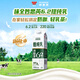 味全 妙思芮提純?nèi)楸┛送畹蜏嘏Ｄ檀己袢楸┛屯?.2g蛋白1kg
