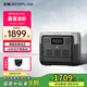 ECOFLOW 正浩 睿RIVER2Pro戶外電源0.7度電 磷酸鐵鋰電芯800W功率移動(dòng)戶外220v 儲(chǔ)能露營(yíng)可配太陽能板 官方標(biāo)配【800W+240000mAh】