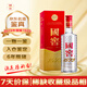 瀘州老窖國(guó)窖1573 2019年 濃香型白酒 52度 500ml 單瓶裝 陳年老酒  【名酒鑒真】
