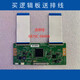 適用創(chuàng)維液晶電視43/49/50G7 50Q7 55Q8 55G7邏輯板6870C-0649A送排線 55寸