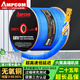 安普康（AMPCOM） 六類網(wǎng)線CAT6類千兆高速電腦寬帶線家裝工程監(jiān)控家用網(wǎng)絡(luò)連接線無(wú)氧銅室外箱線 六類千兆高速過(guò)測(cè)【工程專用】藍(lán) 305米