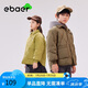 EBAER兒童棉服冬裝男童戶外輕棉衣女童棉襖外套 畫眉棕 140 