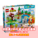 樂高LEGO 10446三合一野生動物集合 得寶大顆粒積木寶寶生日禮物1-3歲