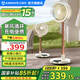 艾美特（AIRMATE）空氣循環(huán)無(wú)線(xiàn)電風(fēng)扇香薰驅蚊折疊便攜扇戶(hù)外露營(yíng)持久續航電扇臺立兩用7檔大風(fēng)量輕音節能遙控風(fēng)扇 雅韻白8寸【Type-c快充】8檔直流+香薰驅蚊