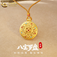 中國黃金（CHINA GOLD）黃金項鏈男女款足金八寶羅盤吊墜飾品情人節(jié)生日禮物送女友愛人 八寶羅盤項鏈【棕繩】約3.55g