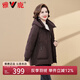 雅鹿中老年媽媽羽絨服女短款2025年冬季新款洋氣加厚保暖連帽外套 焦糖色 04220焦糖色 3XL (180) 建議135-150斤