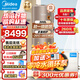 美的（Midea）超一級能效空氣能熱水器300升電輔熱75度/純熱泵可選 大容量2匹空氣源熱泵家用商用包安裝以舊換新 【零冷水】300升定頻電輔熱+循環(huán)泵