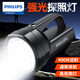 飛利浦（PHILIPS）手電筒強(qiáng)光超亮200000穿天家用小型遠(yuǎn)射手提探照燈應(yīng)急巡邏礦燈
