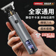 颯望【德國(guó)】理發(fā)器電推剪剃光頭神器刮胡子大功率多功能剃須刀兒童成人家用自己剪男士發(fā)廊專用雕刻推 槍色【德國(guó)精工】七件套 多檔調(diào)節(jié) 安全不卡發(fā)