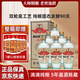 賴族賴高淮作品 一九八九 濃香型白酒52度 復古包裝 瀘州賴族酒業(yè) 52度 500mL 6瓶 整箱裝